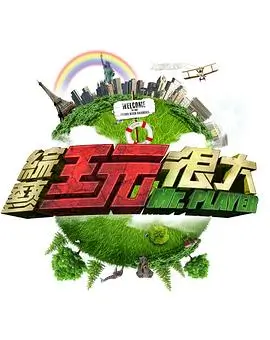 同名剧集核对清单示意图